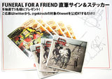 FUNERAL FOR A FRIENDのサイン＆ステッカーを抽選で5名様にプレゼント＆着うた先行配信開始！