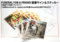 【本日〆切！】FUNERAL FOR A FRIENDのサイン＆ステッカーを抽選で5名様にプレゼント！