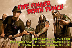 全米アルバム・チャート初登場3位！FIVE FINGER DEATH PUNCH新作『American Capitalist』を特集！