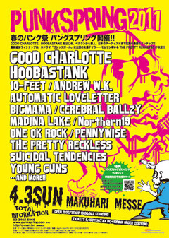 PUNKSPRING 2011開催中止を発表。