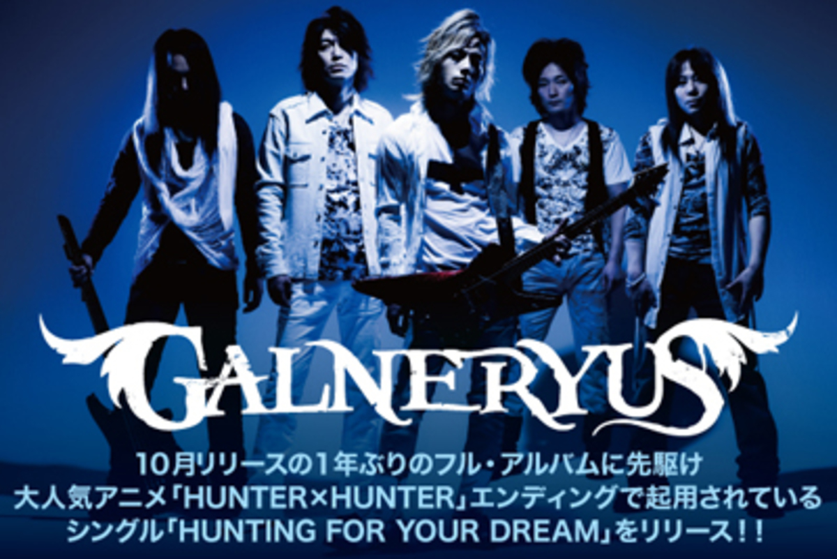 日本が世界に誇るスピード メタル界の雄 Galneryusのショート インタビューを公開 新曲は人気アニメ Hunter Hunter テーマ曲に抜擢 激ロック ニュース