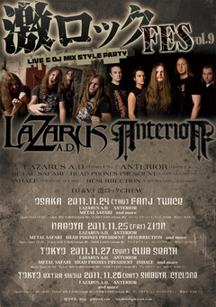 LAZARUS A.D.、ANTERIOR 来日！激ロックFES vol.9 開催決定！