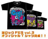 激ロックFES vol.3 オフィシャルTシャツが完成！#gekifes
