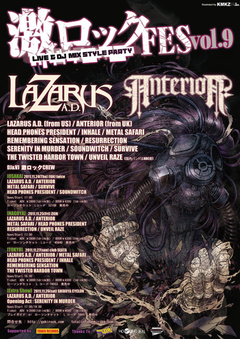 LAZARUS A.D.（US）、ANTERIOR（UK）出演、激ロックFES.VOL.9の最終ラインナップが決定！！