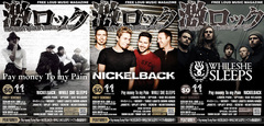 【Pay money To my Pain、NICKELBACK、WHILE SHE SLEEPS表紙】トリプル表紙最強号！激ロックマガジン11月号、本日配布スタート！