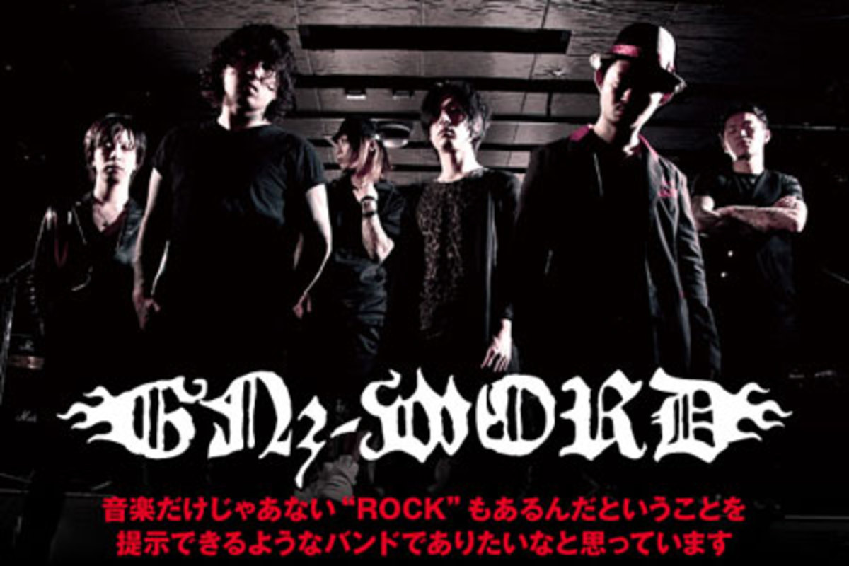 新しいサウンドに挑戦し続ける大阪の6人組、GNz-WORDの