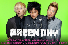 GREEN DAYメンバー全員によるオフィシャル・インタビューを公開！3部作の第1弾を9/26リリース！新ミュージック・ビデオも解禁！