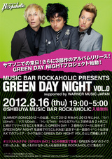 【GREEN DAYファン必見！】8/16（木）19:00～渋谷Music Bar ROCKAHOLICにてGREEN DAY NIGHT VOL.0開催決定！
