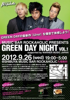 【GREEN DAYファン必見！】サイン色紙など豪華グッズが当たるGREEN DAY NIGHT VOL.1 supported by WARNER MUSIC JAPAN開催決定！