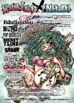 7/31に開催されるHOMIES×[NOID]のイベントにTOTALFAT、SECRET7LINE、SHANKら8組が出演