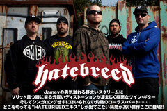 ハードコア、メタルコアの帝王、HATEBREEDのインタビューを公開！どこを切っても純度100％のHATEBREEDが詰まった極上の傑作が完成！