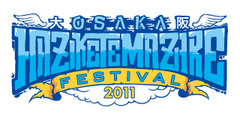 HEY-SMITH主宰“OSAKA HAZIKETEMAZARE FESTIVAL”第2弾ラインナップ発表！