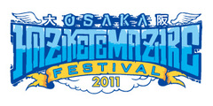 HEY-SMITH主宰 OSAKA HAZIKETEMAZARE FESTIVAL第3弾ラインナップ！DRADNATS、kamomekamome、MEANING…