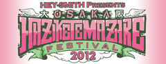 HEY-SMITH主催フェス“OSAKA HAZIKETEMAZARE FESTIVAL”、前日の12/14に前夜祭の開催が決定！HEY-SMITH、10-FEET、THE SKIPPERSが出演決定！