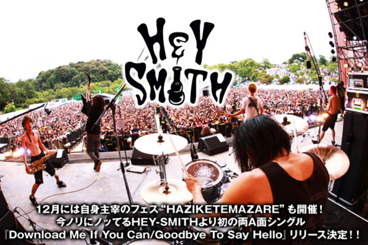 HEY-SMITH、初の両A面シングルをリリース！！フロントマン猪狩にメール・インタビューを敢行！！ | 激ロック ニュース
