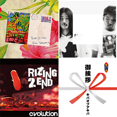 【邦楽版】本日の注目リリース！Ken Yokoyama、sfpr、キバオブアキバ、RIZING 2 END！特集ページ、インタビューを公開中！