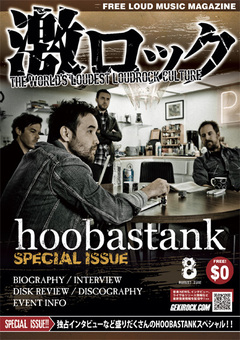 激ロックHOOBASTANK特別号、絶賛配布中！来日直前インタビューも掲載！新作を爆音で掛けたおすスペシャル・ナイトも リリース当日開催！