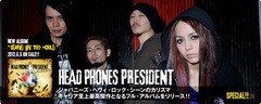 ジャパニーズ・ヘヴィ・ロック・シーンのカリスマ、HEAD PHONES PRESIDENTの特設ページを公開！