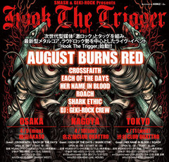 来日間近！AUGUST BURNS RED から動画メッセージ（というか小芝居動画）が到着！（※電車の中などでの視聴は要注意です。）