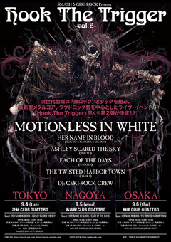 【MOTIONLESS IN WHITE初来日】Hook The Trigger Vol.2各公演ゲスト決定！東京ASHLEY SCARED THE SKY、名古屋EACH OF THE DAYS、大 阪THE TWISTED HARBOR TOWNが参戦！！