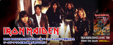 世界最高のヘヴィ・メタル・バンド、IRON MAIDENの特設ページを公開！1988年バーミンガムでの2公演を収録した2枚組DVD＆CDをリリース！