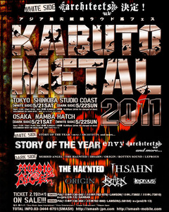 【初来日】ARCHITECTS、KABUTO METAL 2011に参戦決定！