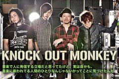 PUNKSPRING 2012、激ロックTour Vol.1出演！KNOCK OUT MONKEYのインタビューをアップ！