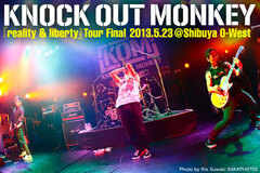 KNOCK OUT MONKEYのライヴ・レポートを公開！とどまることを知らないバンドの勢いを体現してみせた完全燃焼のツアー・ファイナルをレポート！