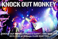 KNOCK OUT MONKEYのライヴ・レポートを公開！アグレッシヴなパフォーマンスで、会場全体を揺らした東京初ワンマンをレポート！