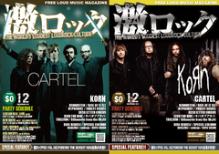 【GEKIROCK CLOTHING利用の方全員にプレゼント!】KORN & CARTEL 激ロックマガジン11月号配布開始！