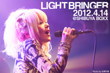 LIGHT BRINGER初の東名阪ワンマン・ツアー、渋谷BOXXでの追加公演をレポート！