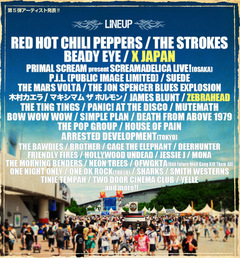 SUMMER SONIC 2011第5弾発表！