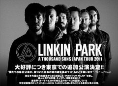 LINKIN PARK 9/11幕張公演SOLD OUT！更にチャリティ・イベント開催！