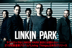 21世紀最重要アルバム『Living Things』を日本先行リリースするLINKIN PARK特集を公開！