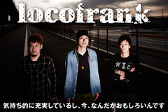 活動15年目へと突入したlocofrankのインタビューを公開！2年4カ月ぶりのオリジナル音源となる待望のミニ・アルバムをリリース！