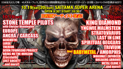 STONE TEMPLE PILOTS with Chester Bennington、KING DIAMONDらが出演するLOUD PARK13、第5弾アーティストにBABYMETALの出演を発表！