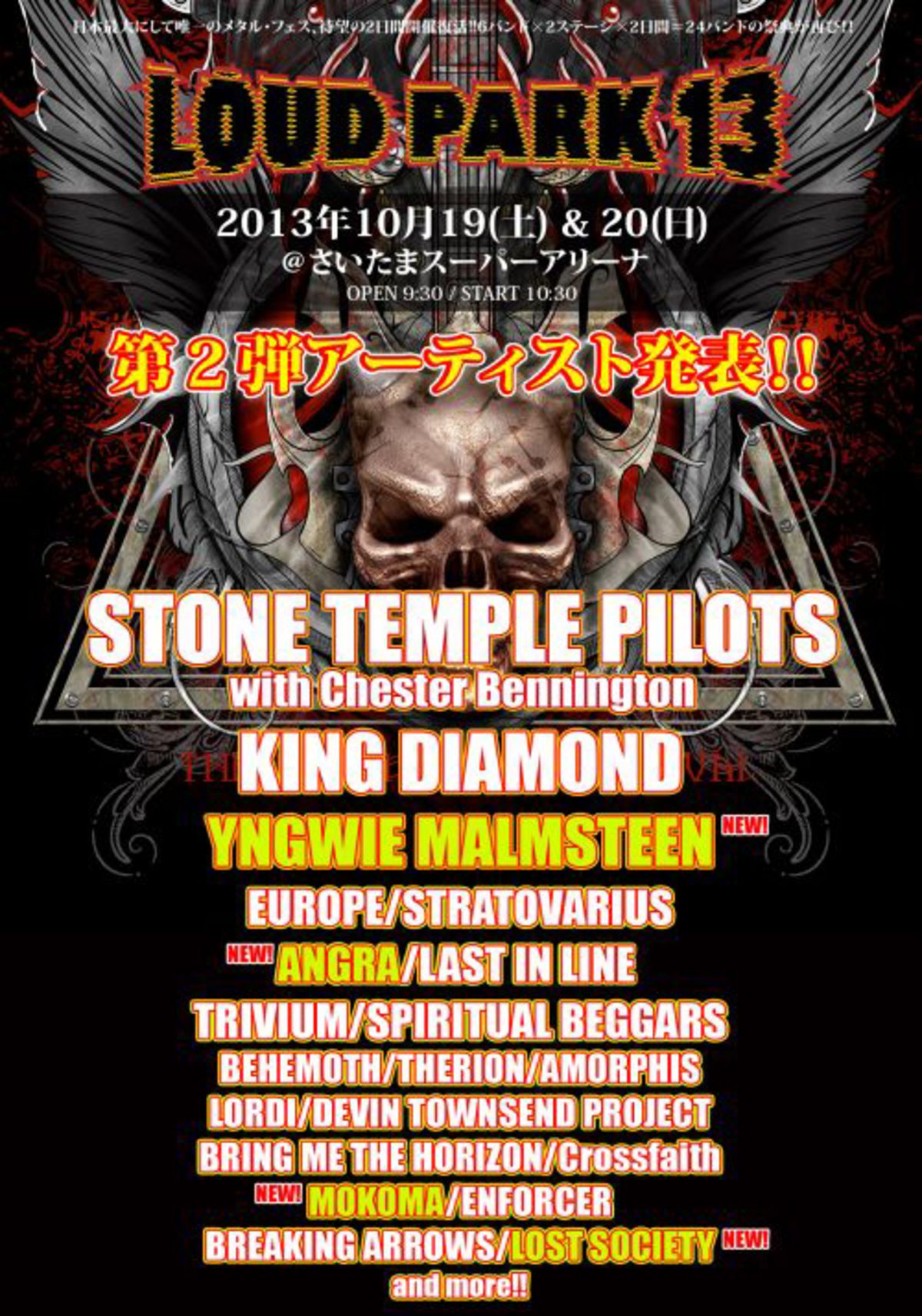 loudparkpera02-thumb-1200xauto