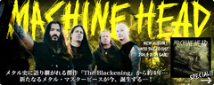 MACHINE HEADが2012年に開催されるWACKENのヘッドラインに！