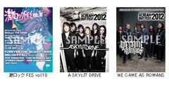 【今月の激ロック待受】来日特集！A SKYLIT DRIVE、WE CAME AS ROMANS、そして激ロック FES vol.10！