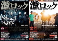 DEFTONES＆MOTIONLESS IN WHITEが表紙の激ロック11月号配布開始！商品と一緒にお届けします！掲載アーティストアイテム大特集♪