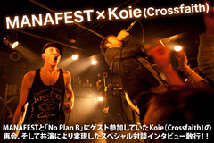 激ロックTOUR VOL.1での共演により実現した、MANAFEST×Koie(Crossfaith)のスペシャル対談インタビューを公開！