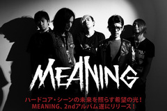 本日2年ぶりの2ndアルバムをリリースするMEANINGのインタビューを公開！twitterにてサイン色紙のプレゼント企画もスタート！