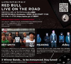 HEY-SMITH、MEANINGゲスト出演！RBLOTR、最初のライヴ・オーディションは今週土曜、渋谷clubasiaにて！EOTD、ASTS、sfprの壮絶バトル！