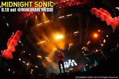 MIDNIGHT SONICのライヴ・レポートを公開！TOTALFAT、coldrain、SiM、CROSSFAITHが盛り上げまくった深夜の極悪ラウド・タイム！