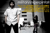東京都立川市出身の叙情的ハードコア・バンド、militarysniperpinfallのインタビューを公開！バラエティに富んでおり飽きさせないハイ・クオリティな1stアルバムが完成！