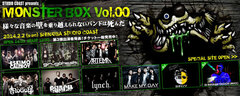 ESKIMO CALLBOY、ギルガメッシュ、ARTEMAら出演“MONSTER BOX Vol.00”特設ページ公開！本日よりチケット一般発売スタート！Twitterにてプレゼント企画も！