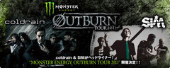 coldrain & SiMがヘッドライナー！"MONSTER ENERGY OUTBURN TOUR 2013"各地公演のゲスト・バンドにROTTENGRAFFTY、UZUMAKI、NEW BREED、HER NAME IN BLOODら8バンドが決定！