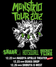 SECRET 7 LINE、SHANK、HOTSQUALLが一堂に会するMONSTRIO TOUR 2012のトレイラーが公開！