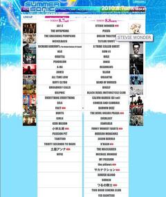 SUMMER SONIC 2010、第6弾追加アーティスト決定！ 