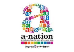 the GazettE、MAN WITH A MISSON、VAMPS、sads出演の"BAND NATION"、"ROCK NATION"開催決定！